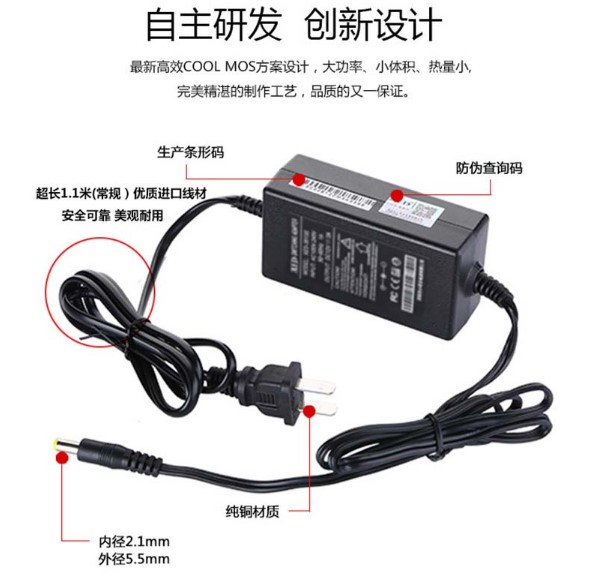 開關(guān)電源、電源適配器功能展示，電源適配器線路