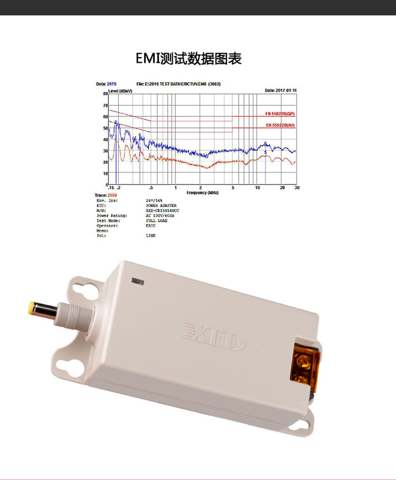 小耳朵電源DC12V 2A室內(nèi)桌面電源適配器XED-RZ120200DZ