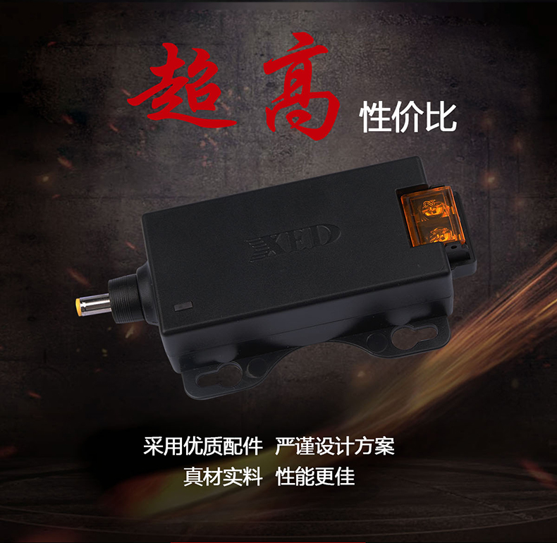 小耳朵電源DC12V 2A室內(nèi)電源適配器XED-SN2011DZ