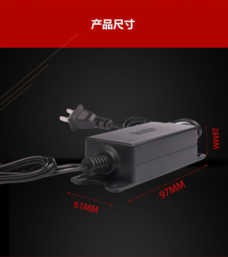 小耳朵電源DC12V 2A桌面式電源適配器XED-SN2011SZ