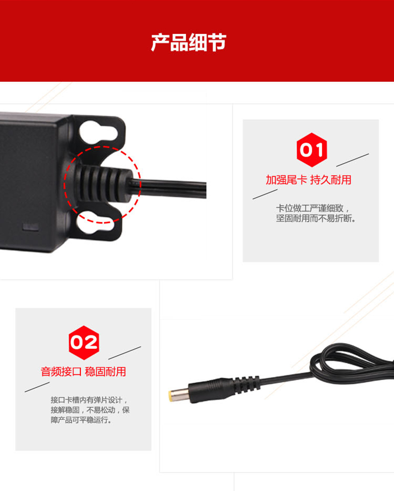 小耳朵電源DC12V 2A桌面式電源適配器XED-SN2011SZ