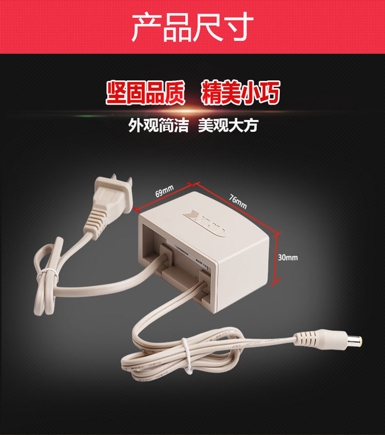 小耳朵電源DC12V 2A室內(nèi)外通用防雨電源XED-SW2013S（新品上市）