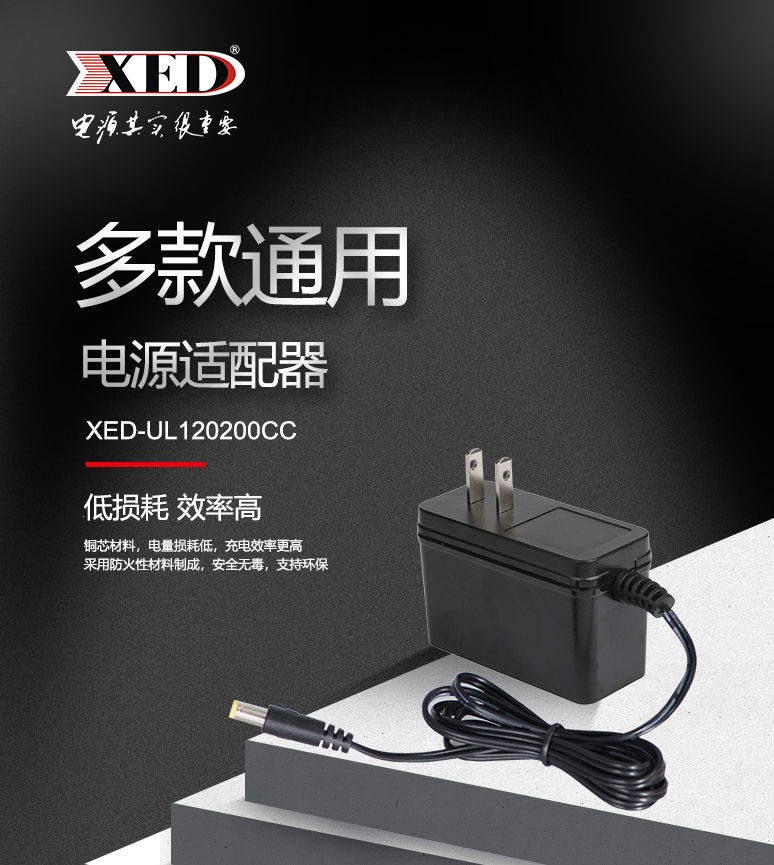 XED-UL120200CC.jpg